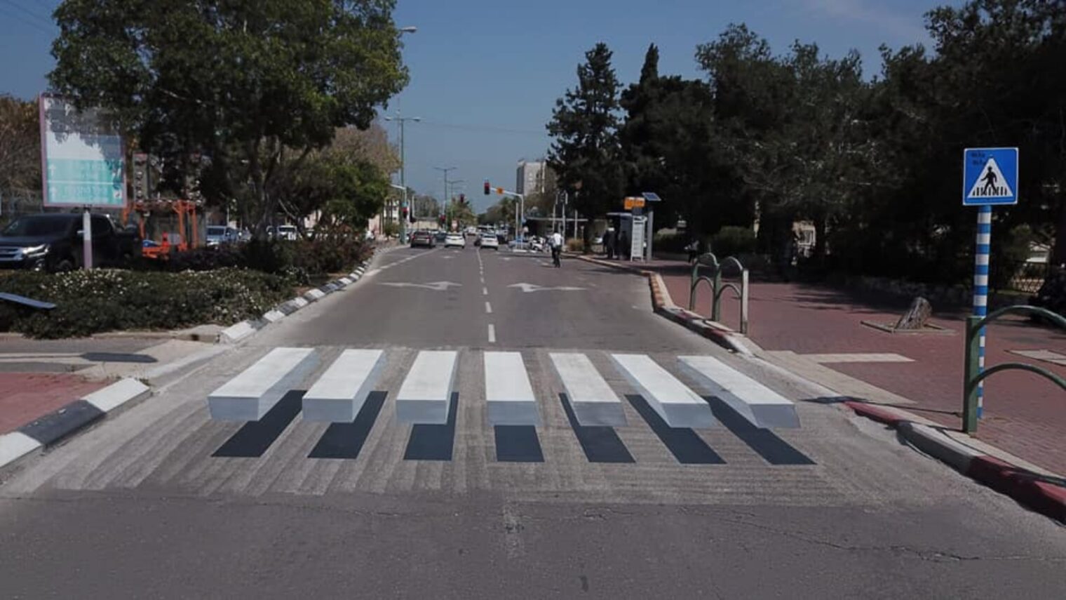 Ashkelon's new 3D crossing is intended to alert drivers and keep pedestrians safer. Photo by Eldad Ovadia