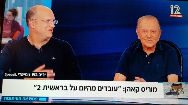 SpaceIL cofounder Yariv Bash, left, and SpaceIL Chairman Morris Kahn announcing the launch of Beresheet 2 on Israeli TV. Photo via Facebook