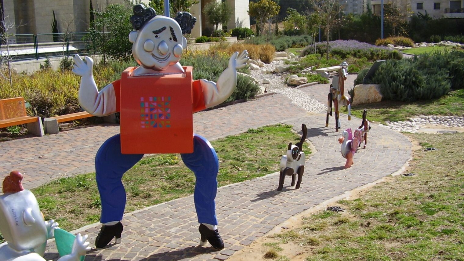 The character of Uncle Simcha is immortalized in one of Holon’s 45 Story Garden parks. Photo via PikiWiki Israel