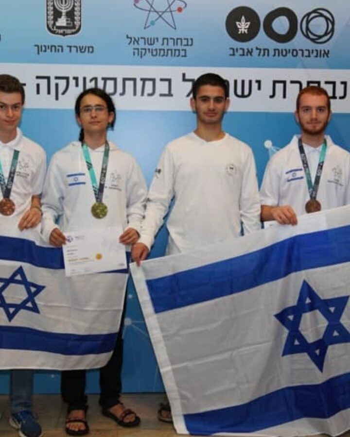 Israel’s medalists from the 60th International Mathematical Olympiad, July 2019. Photo via Facebook