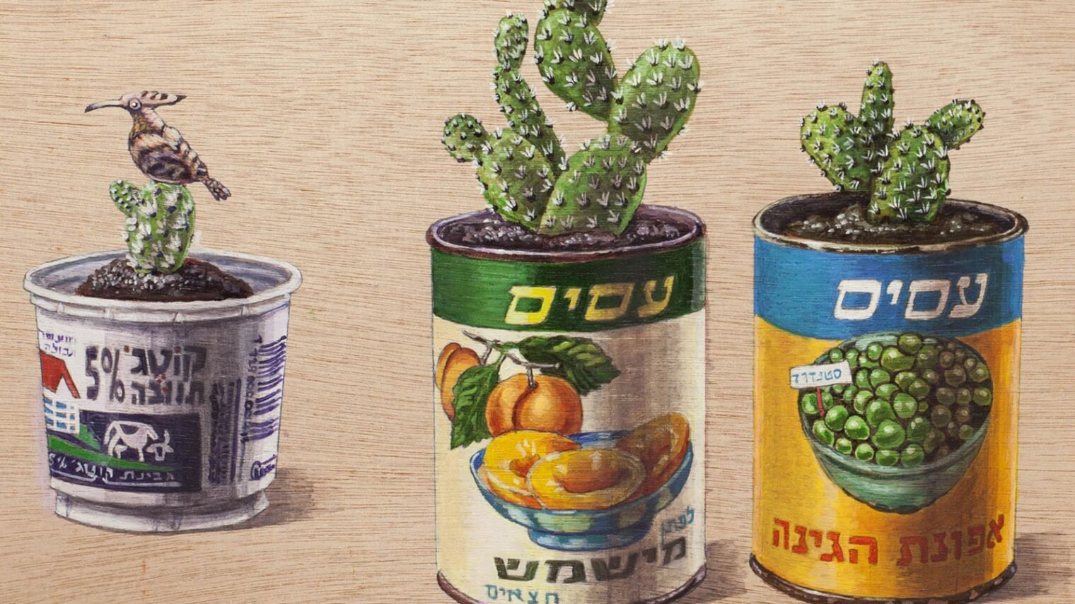 Rusted cans and cottage cheese containers repurposed as cactus planters are among the images with personal symbolism for painter Yoel Gilinsky that also resonate with Israeli "sabras" who grew up in 1950s and ’60s. Image: courtesy