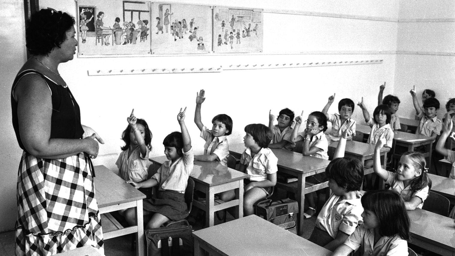 Back to school in Israel, 1981: Who were these first graders and where are they today?Photo courtesy of the Dan Hadani Photo Archive/Pritzker Family National Photography Collection at the National Library of Israel