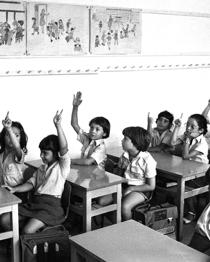Back to school in Israel, 1981: Who were these first graders and where are they today?Photo courtesy of the Dan Hadani Photo Archive/Pritzker Family National Photography Collection at the National Library of Israel