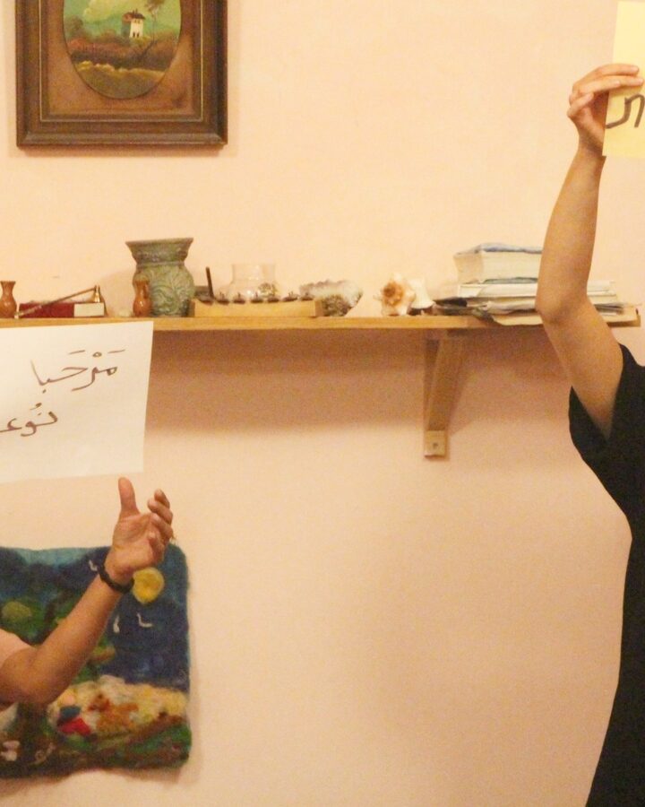 Seeds cofounders Aulfat Abu-Laban Altouree, left, holding a sign that says “Hello, Noa” in Arabic; cofounder Noa Leshem-Gradus holding a sign that says “Hello, Aulfat” in Hebrew. Photo: courtesy