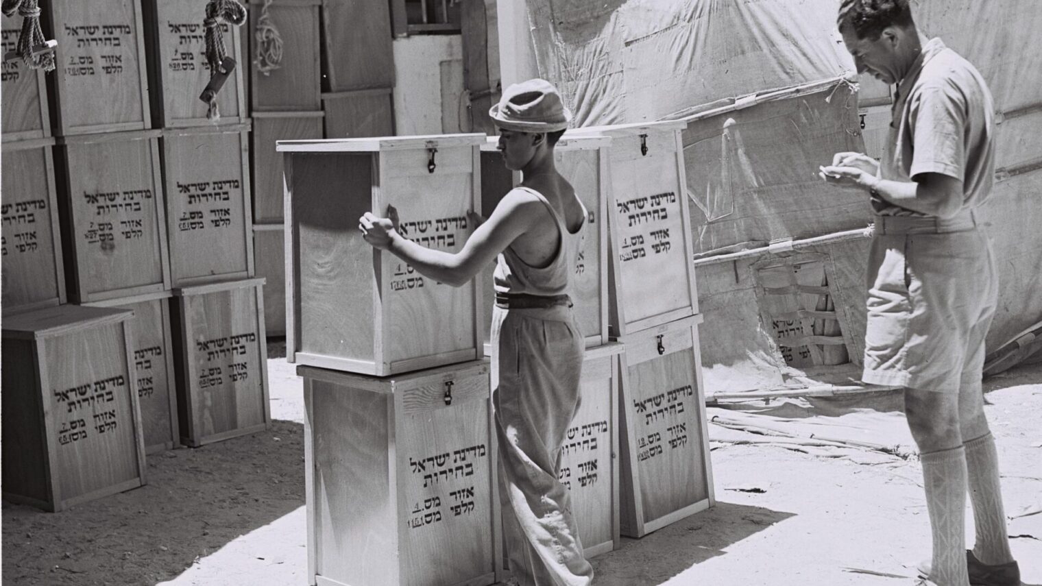 The sturdy but heavy wooden ballot boxes used in the 1951 Knesset elections continued in use for over twenty years. Courtesy of GPO