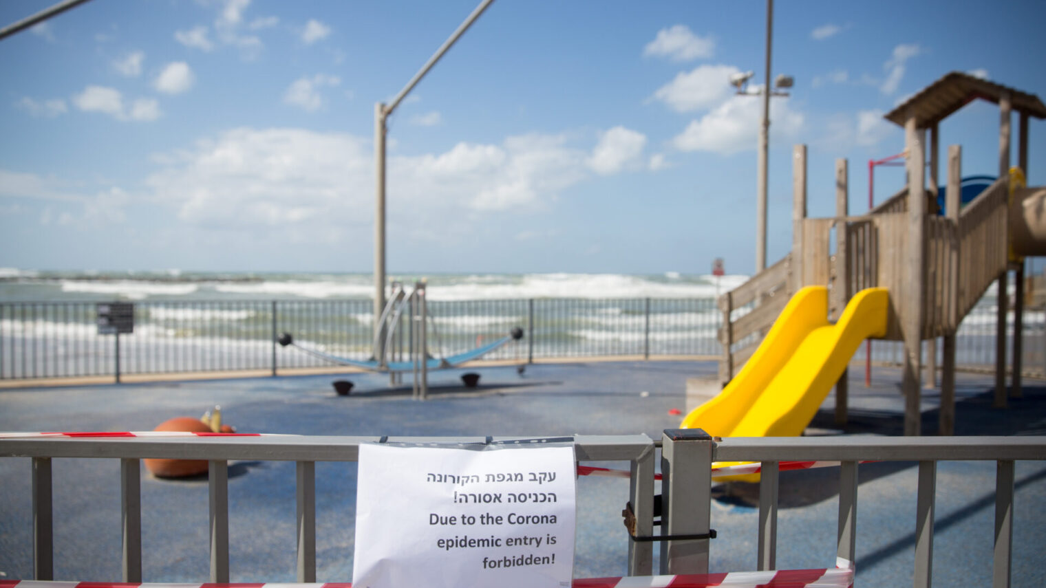 A closed playground at Tel Aviv Port. Photo by