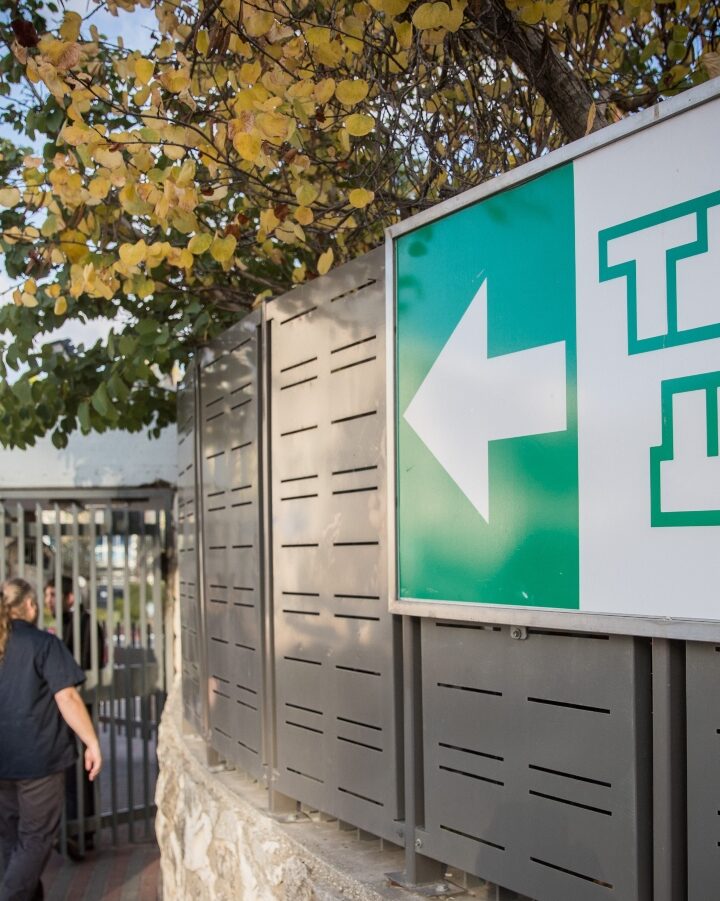 The Jerusalem entrance to Teva Pharmaceutical Industries. Photo by Yonatan Sindel/Flash90