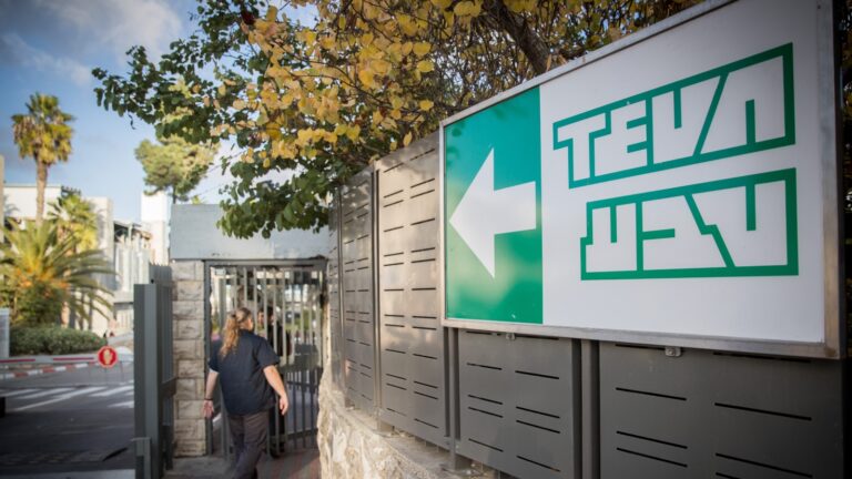 The Jerusalem entrance to Teva Pharmaceutical Industries. Photo by Yonatan Sindel/Flash90