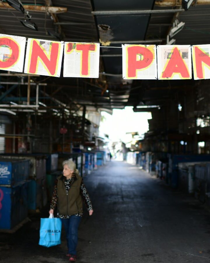 A message of hope decorates the empty Carmel Market in Tel Aviv. Photo by Tomer Neuberg/Flash90