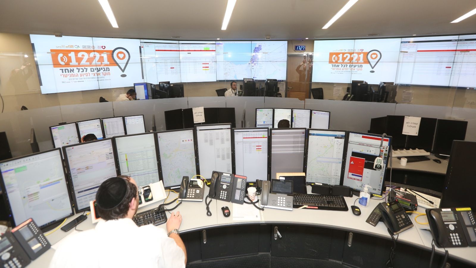 The 1221 Assistance for All dispatch center that was opened as Israel battles coronavirus. Photo: courtesy