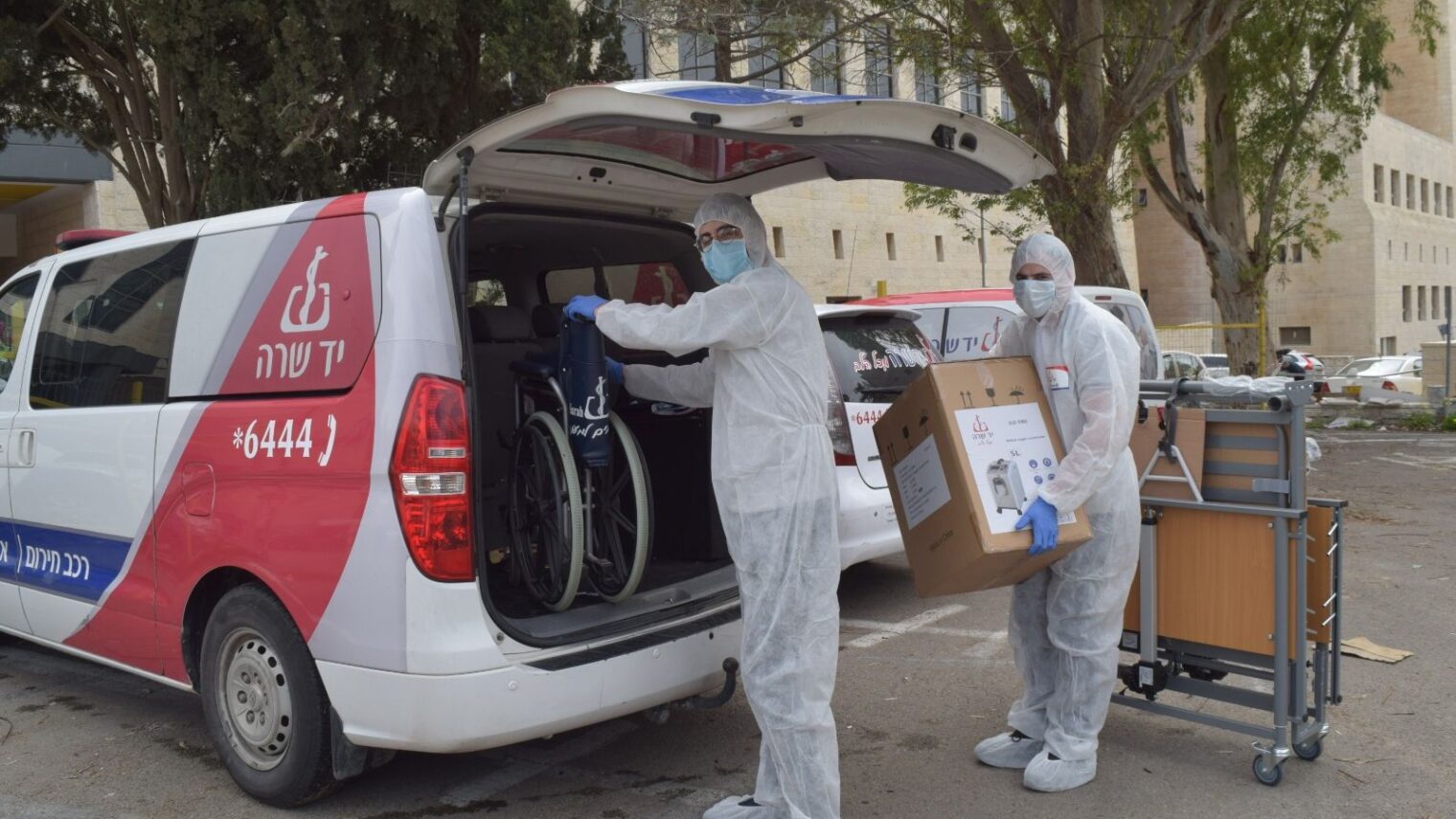 Yad Sarah personnel suit up in protective gear to supply those quarantined at home with the medical supplies and services they require. Photo: courtesy