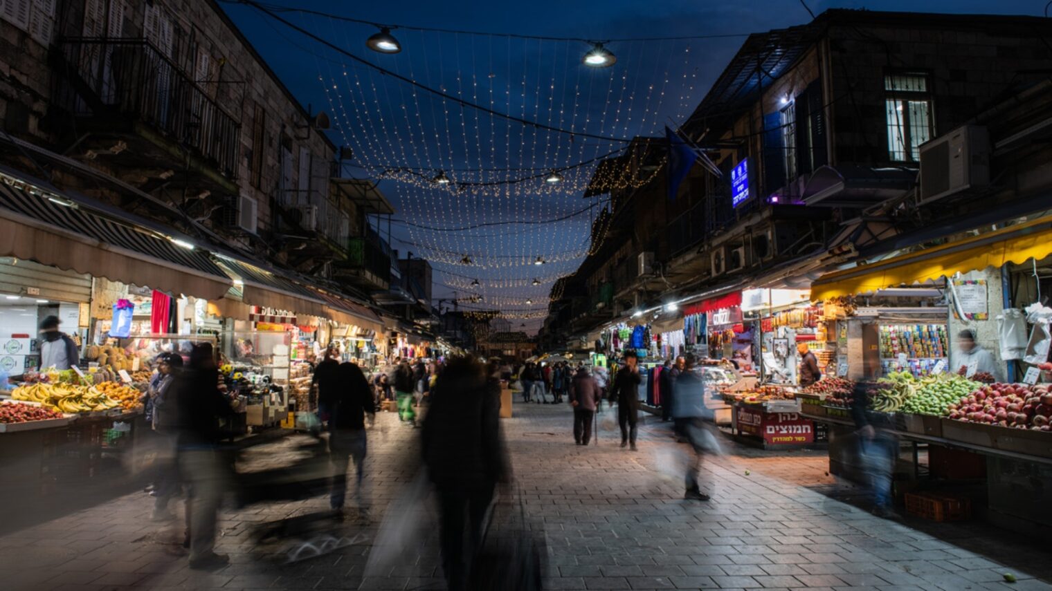 A scene from Machane Yehuda market, Jerusalem. Photo by Yehoshua Halevi
