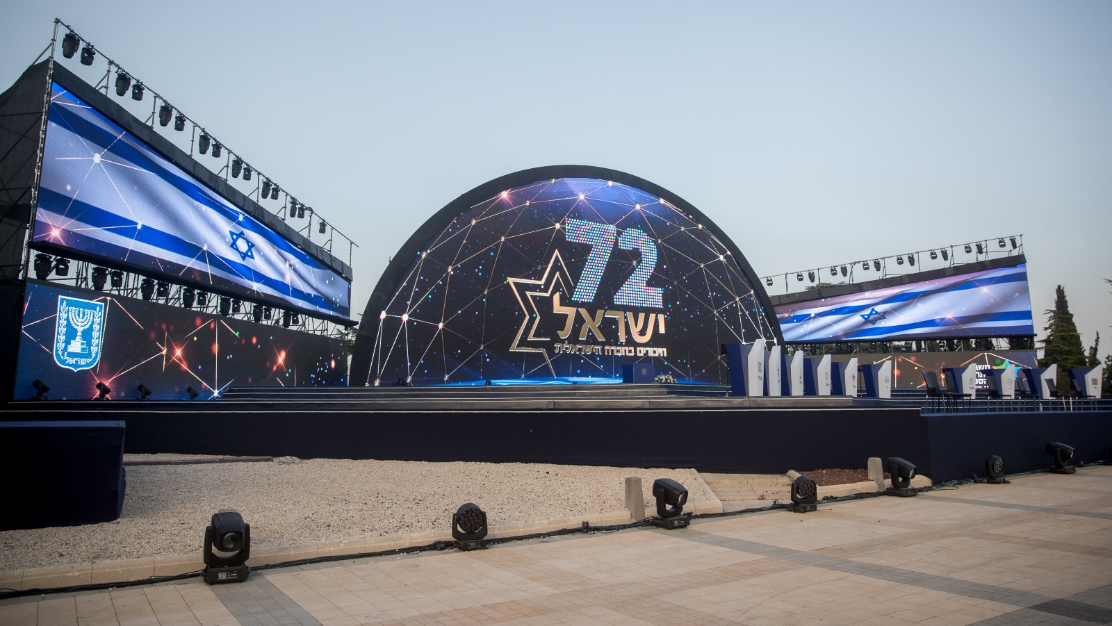 View of the stage at Mount Herzl in Jerusalem, where the official national celebrations will be held without an audience in honor of Israel's 72nd Independence Day, April 29, 2020. Photo by Yonatan Sindel/Flash90