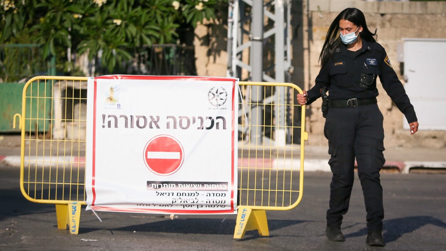 Israeli police setting up a roadblock ahead of a lockdown to prevent the spread of the coronavirus. Photo by Yossi Aloni/FLASH90