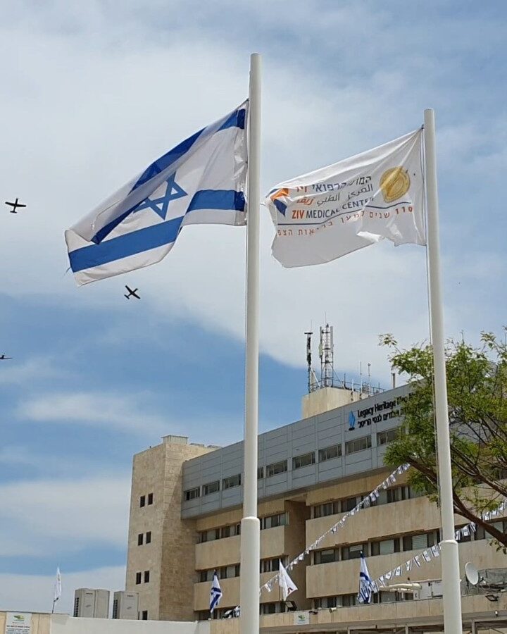 Ziv Medical Center in Safed. Photo: courtesy