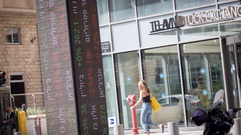 View of the Tel Aviv Stock Exchange, September 9, 2020. Photo by Miriam Alster/FLASH90