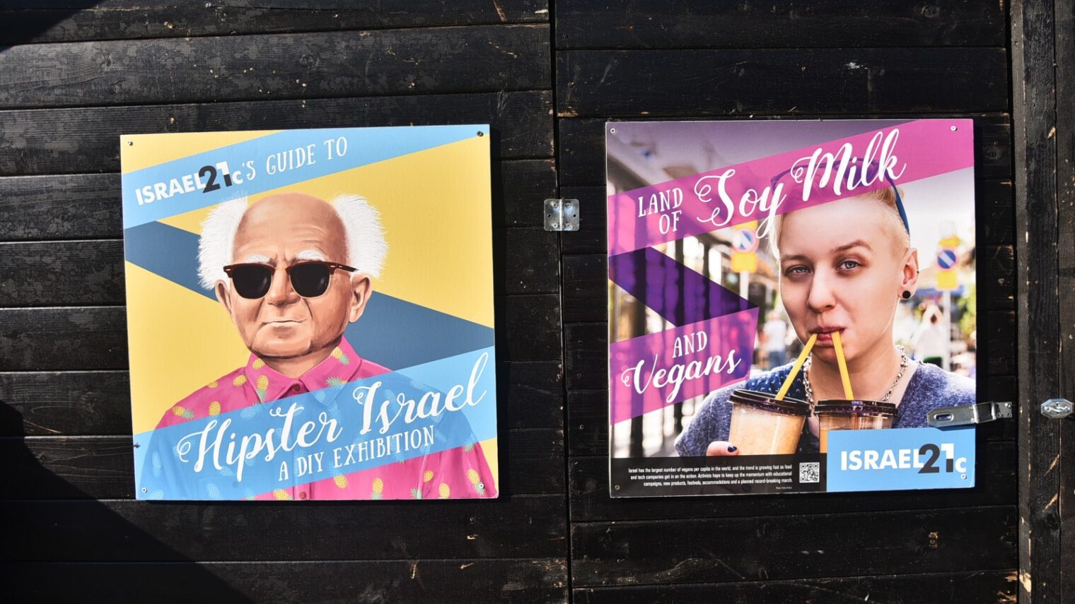 Posters from ISRAEL21c’s “The Guide to Hipster Israel” displayed at Food Planet 2020 in Novi Sad, Serbia. Photo by Mladen Sekulic
