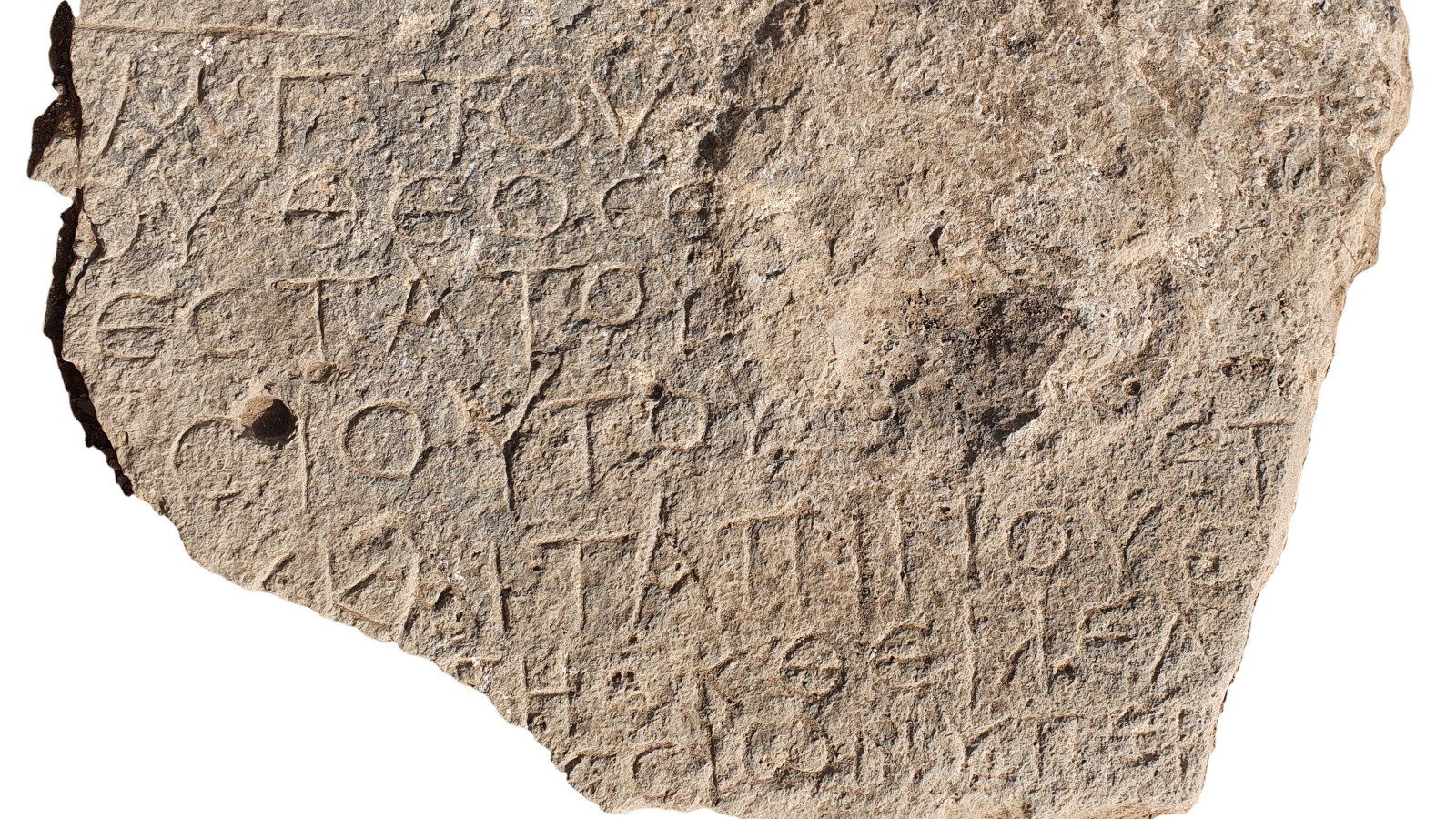 The inscription “Christ born of Mary.” Photo by Tzachi Lang/Israel Antiquities Authority