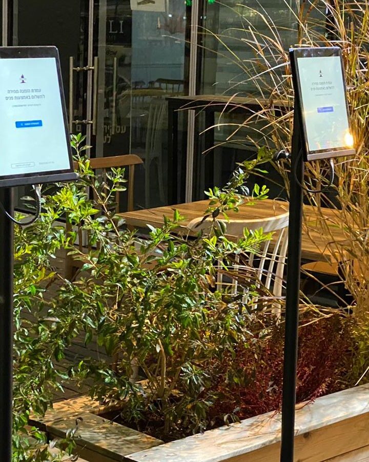 Preciate’s self-service kiosks outside a restaurant in downtown Tel Aviv. Photo courtesy of Preciate