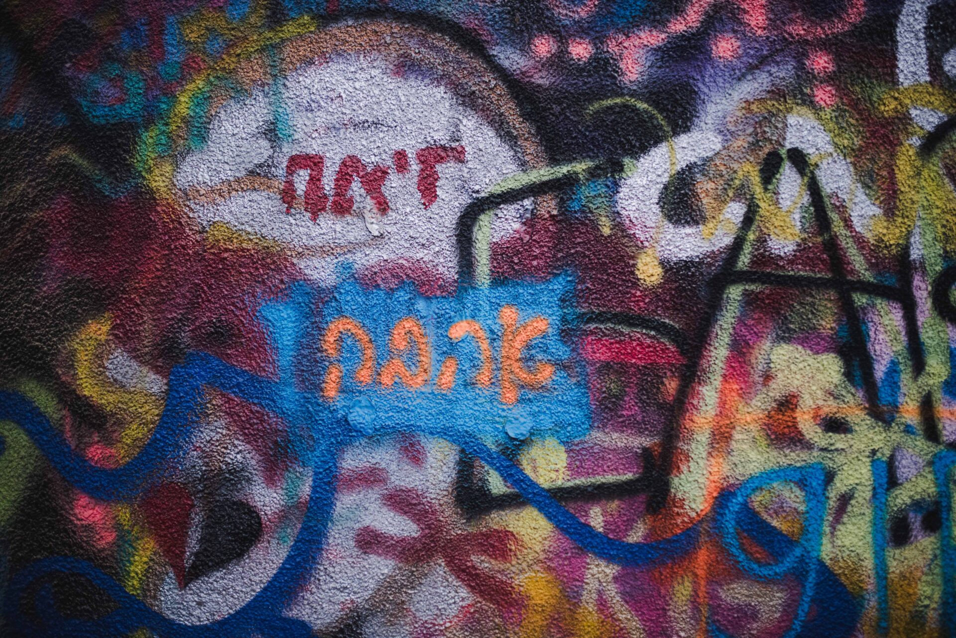 "Love" graffiti by Or Kaplan
