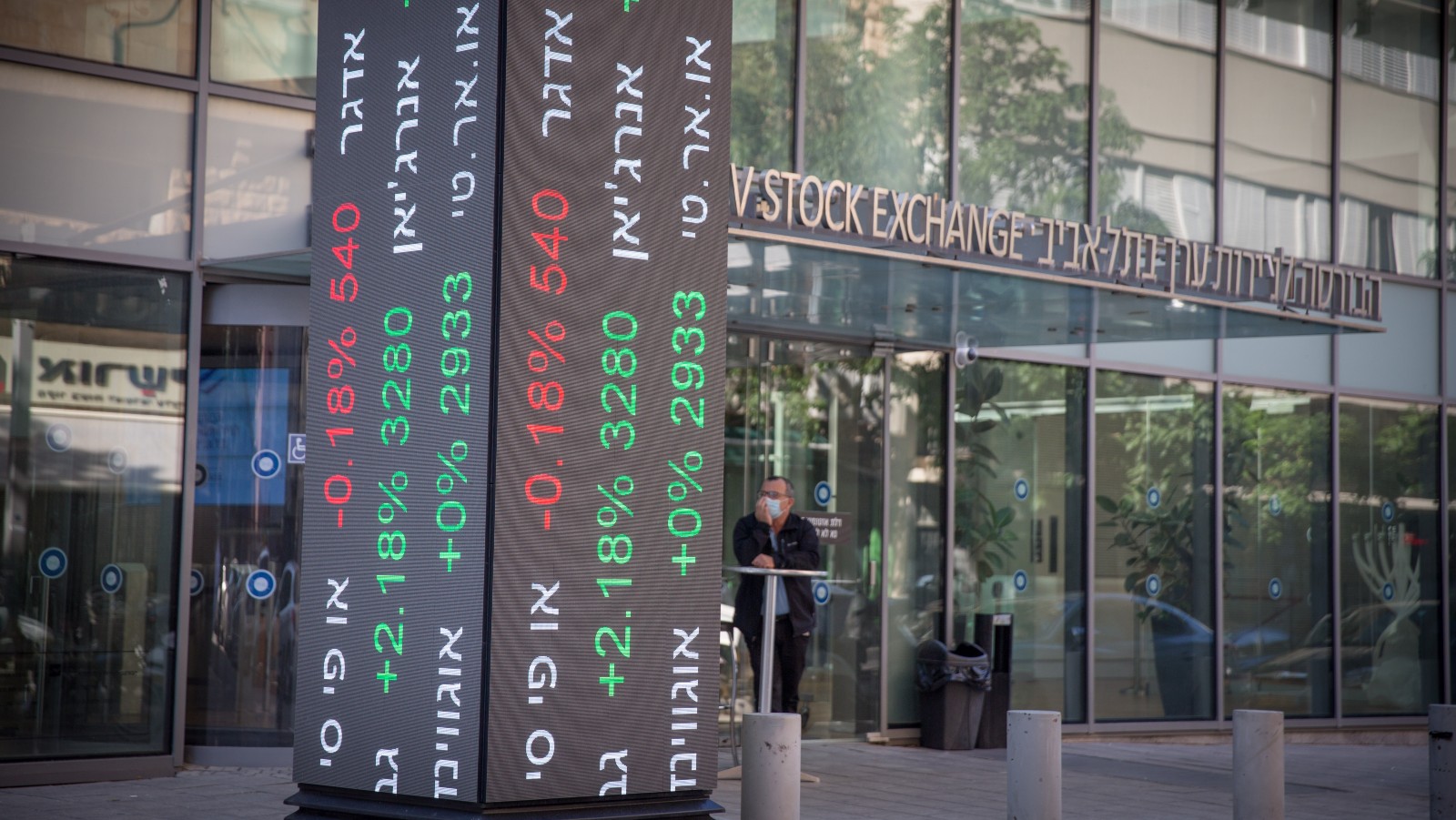 View of the Tel Aviv Stock Exchange. November 29, 2020. Photo by Miriam Alster/FLASH90