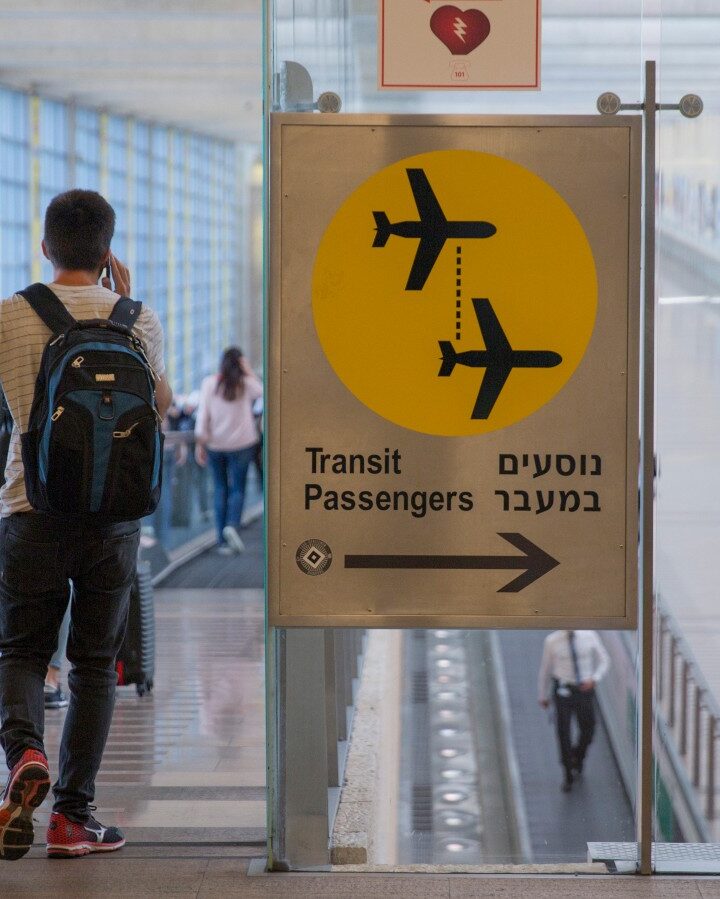 Ben Gurion International Airport in Tel Aviv. Photo by Nati Shohat/Flash90