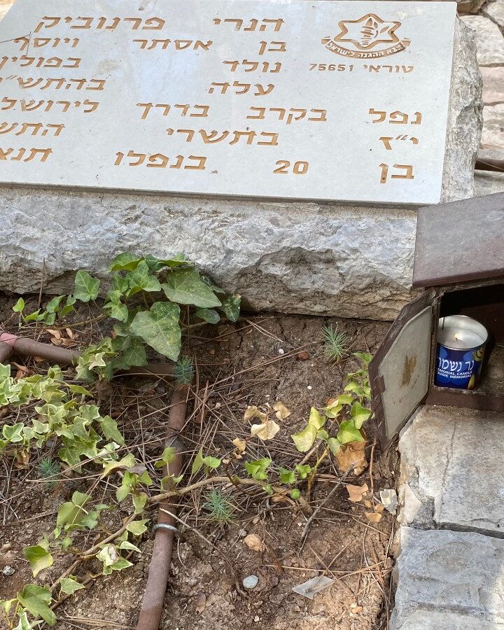 The grave of Henri Fernebock on Mount Herzl. Photo by Abigail Leichman
