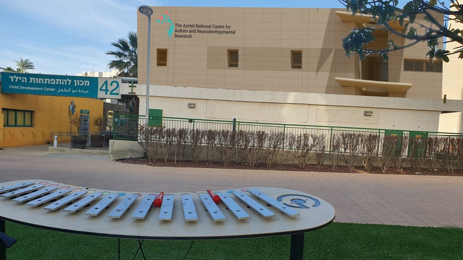 An illustration of the future Azrieli National Centre for Autism and Neurodevelopmental Research. Photo courtesy of Ben-Gurion University/Soroka University Medical Center