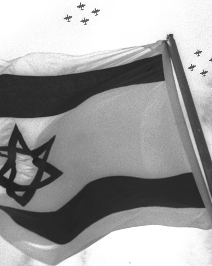 Fighter jets fly over the Israeli flag on Independence Day celebrations in 1957. The state’s founding a decade earlier was full of fun facts. Photo by Moshe Pridan/Government Press Office