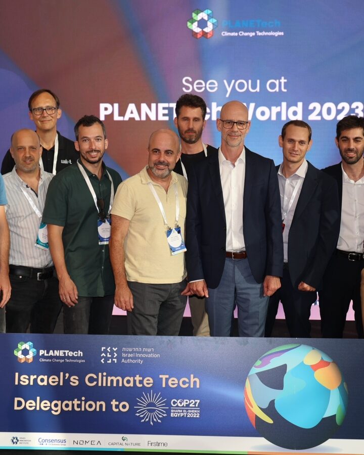 Israel’s climate-tech delegation to COP27 in Egypt. Photo by Perry Mendelboym