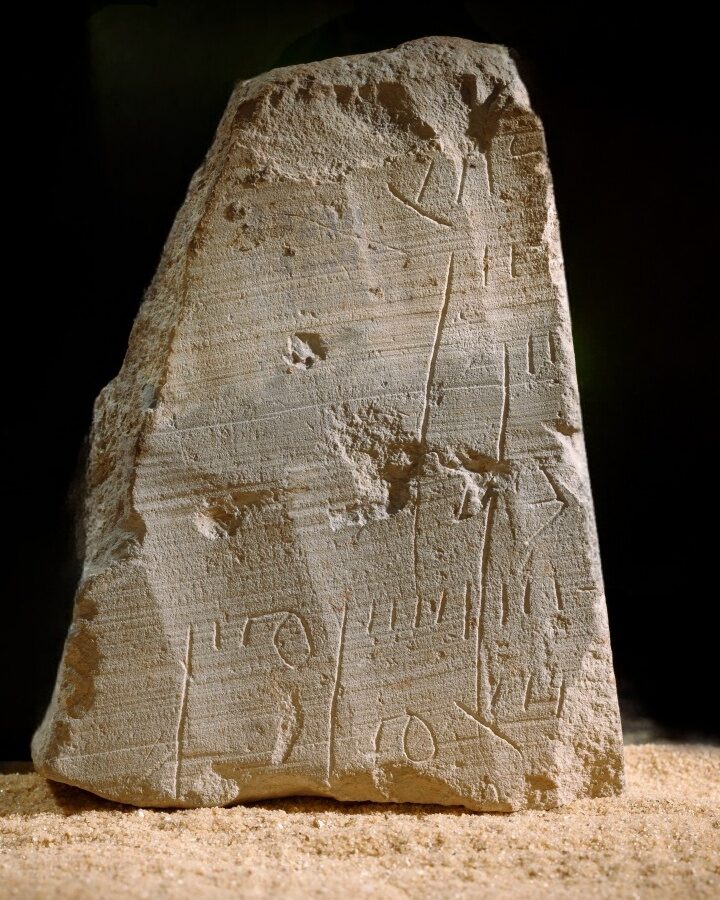 The inscription carrying a 2,000-year-old financial record unearthed in Jerusalem. Photo by Eliyahu Yanai/City of David