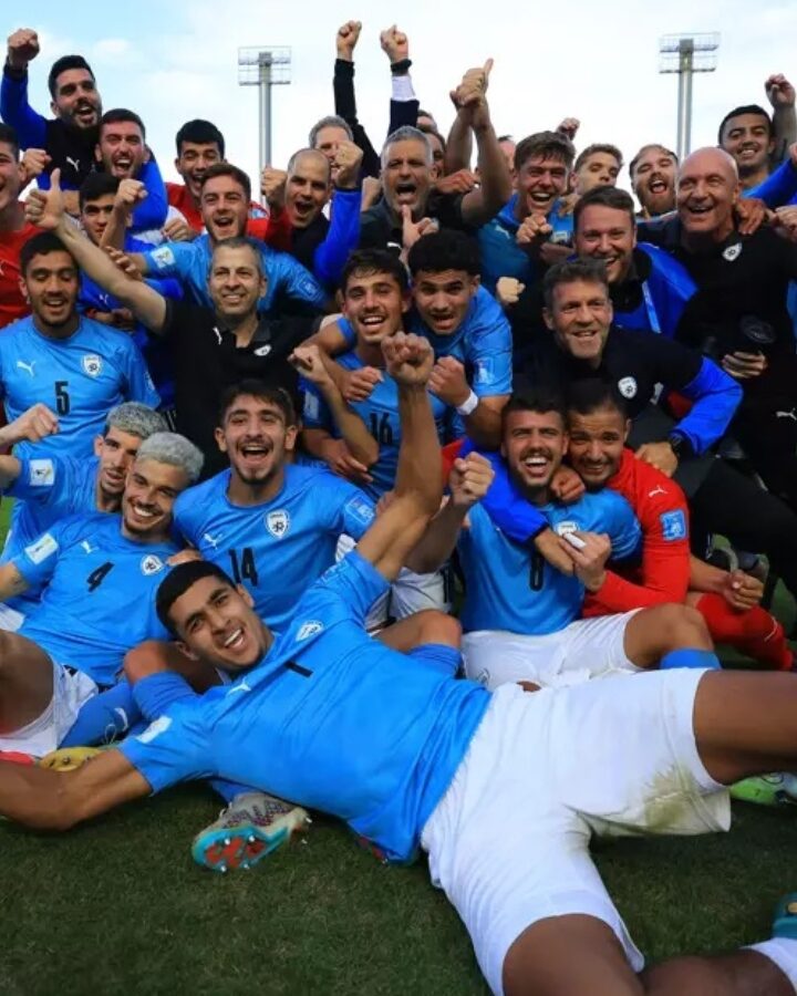 The Israeli U-20 team after its June 3 victory over Brazil. Photo courtesy of FIFA