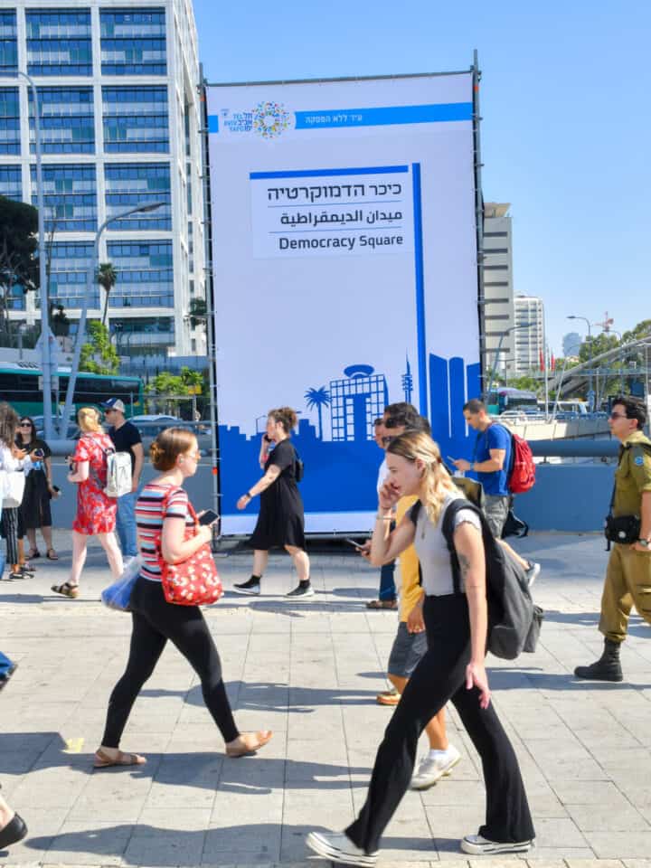 The Azrieli-Kaplan intersection is renamed Democracy Square in honor of the protestors who have been demonstrating there for 28 weeks. Photo by Kfir Sivan, Tel Aviv Municipality