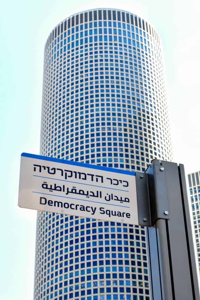 Tel Aviv honors judicial protestors with â€˜Democracy Squareâ€™Â 