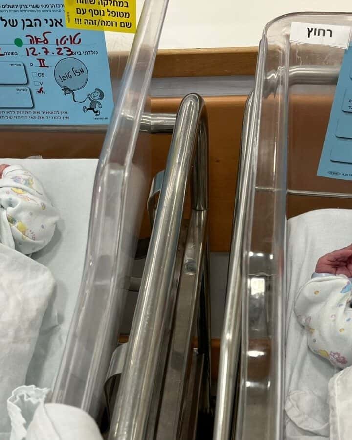 Leah Tuto delivered these twin boys at Shaare Zedek Medical Center in Jerusalem on July 12, 2023. Photo courtesy of SZMC