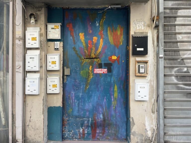 15 of the coolest doors in Israel
