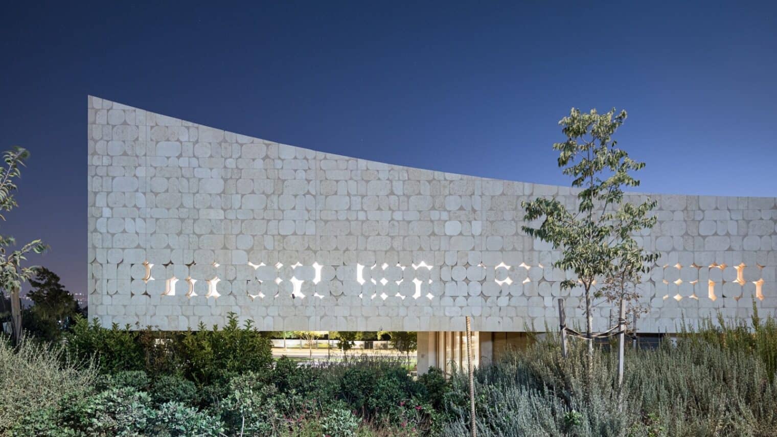The new National Library of Israel building designed by Herzog and de Meuron with Mann-Shinar. Photo Â© Laurian GhiniÈ›oiu