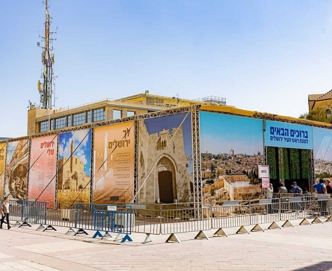 World’s largest sukkah in Jerusalem. Photo by Arnon Bossani