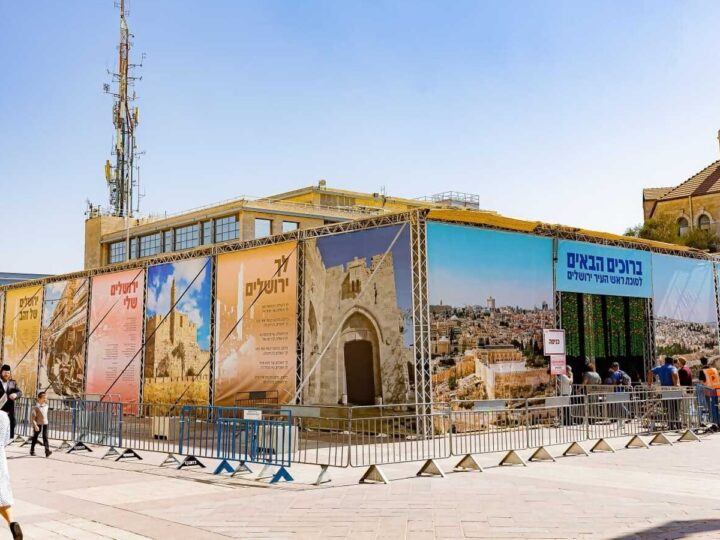 Worldâ€™s largest sukkah in Jerusalem. Photo by Arnon Bossani