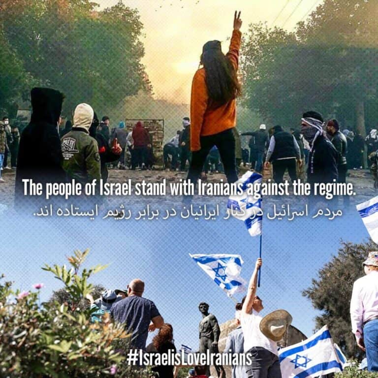 Israeli social-media campaign supports Iranian protesters
