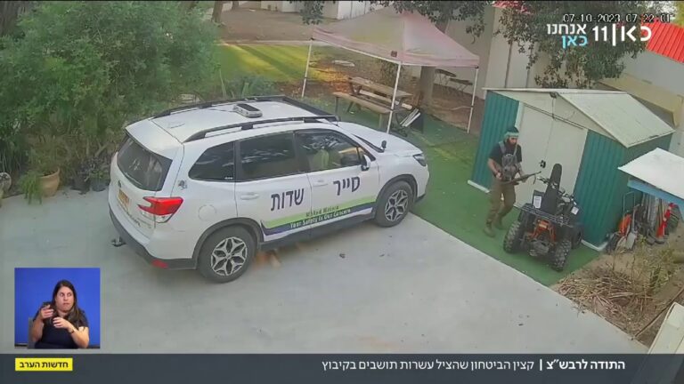 A terrorist seen on the security camera of Kibbutz Sufa. Photo: screenshot from KAN News