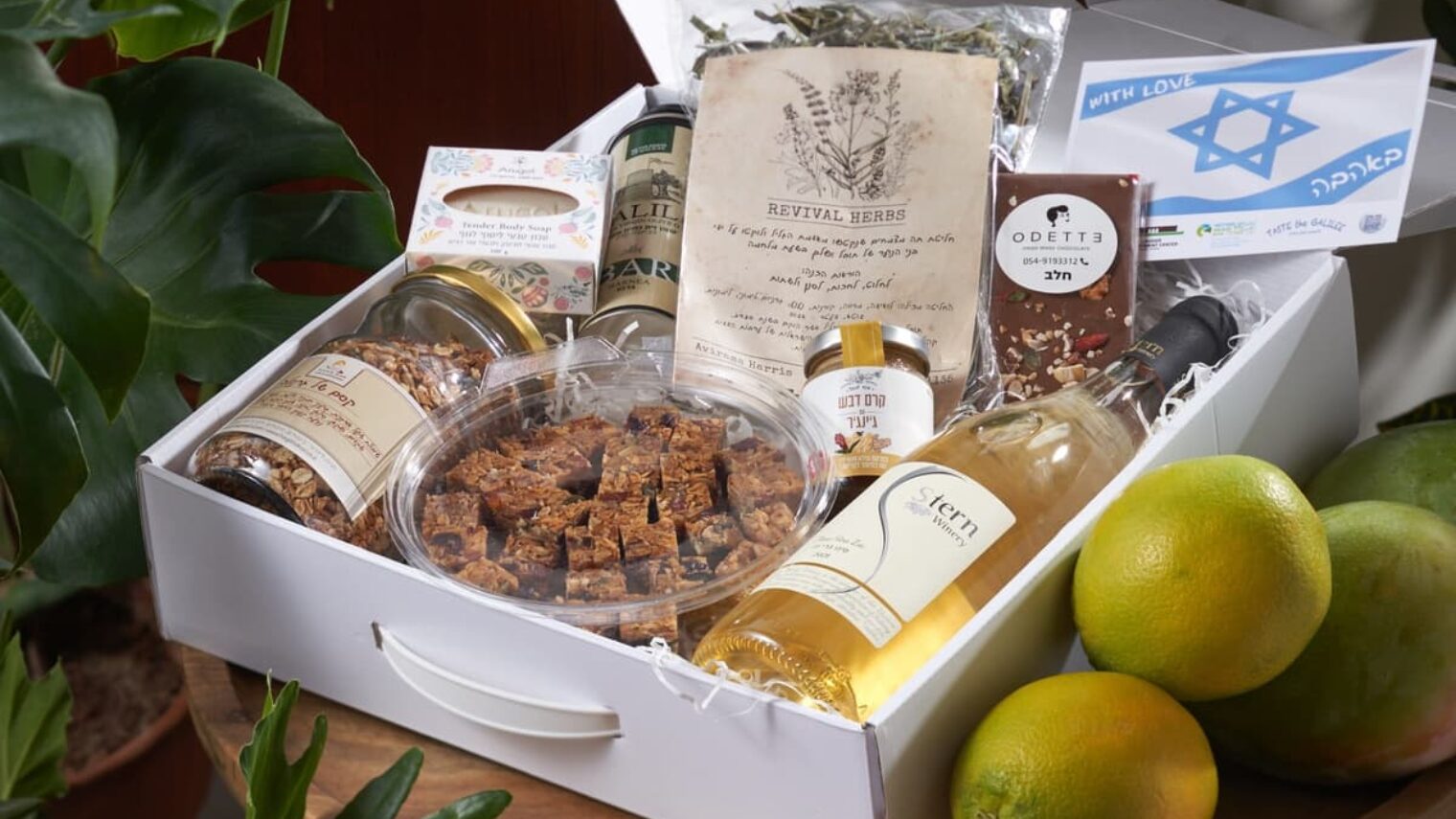 One of the gift boxes available from Western Galilee Now’s Support Packages project. Photo by Anatoly Michaello