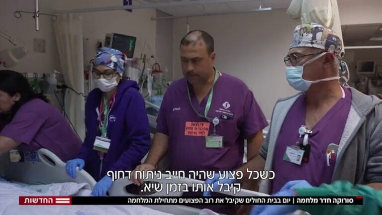 Sorokaâ€™s staff performed an unprecedented number of emergency surgeries on Oct. 7, 2023. Photo: screenshot