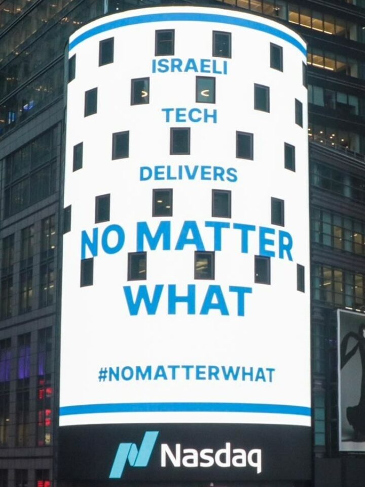 A new international campaign touts business continuity and the resilience of Israel's tech sector. Photo courtesy of SNC