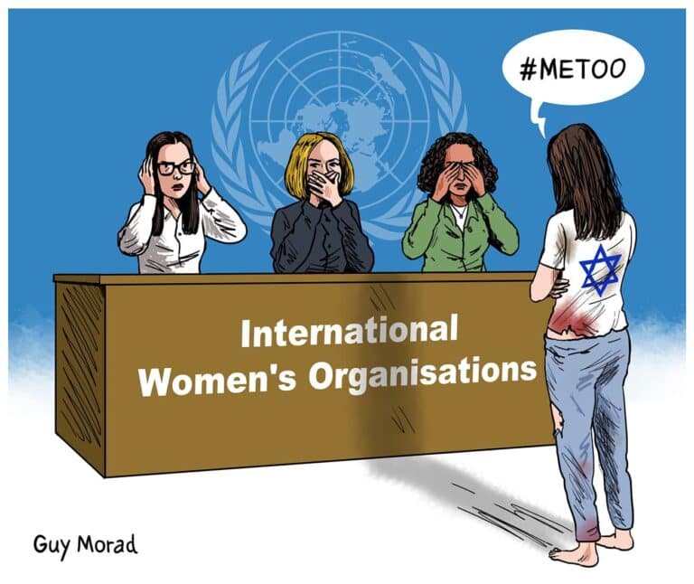 Illustration by Guy Morad courtesy of Israel Democracy HQ