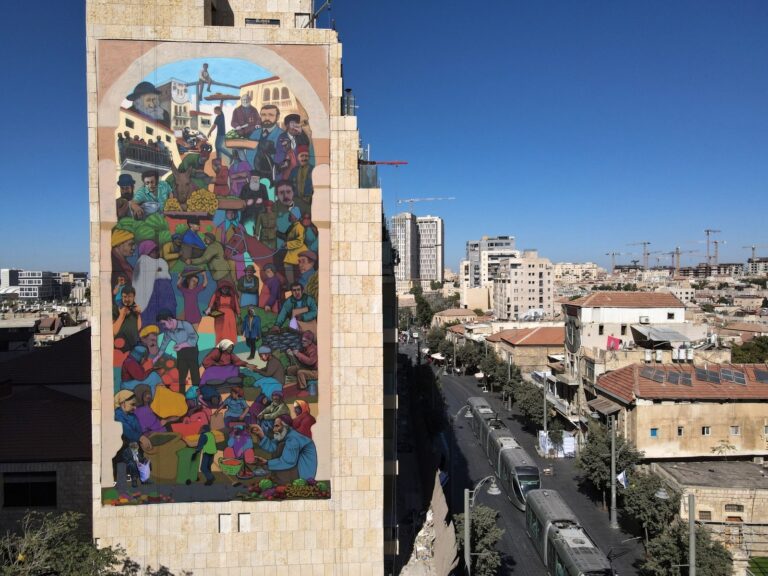 Solomon Souzaâ€™s sweeping mural executed in honor of the centennial of Machane Yehuda Market towers over Jaffa Road in Jerusalem. Photo by Solomon Souza