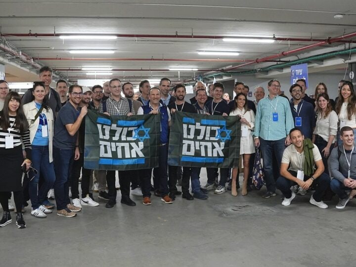 Participants in the December 17-20 Israel Tech Mission from the United States. The banners read, "We are all brothers." Photo courtesy of Israel Tech Mission