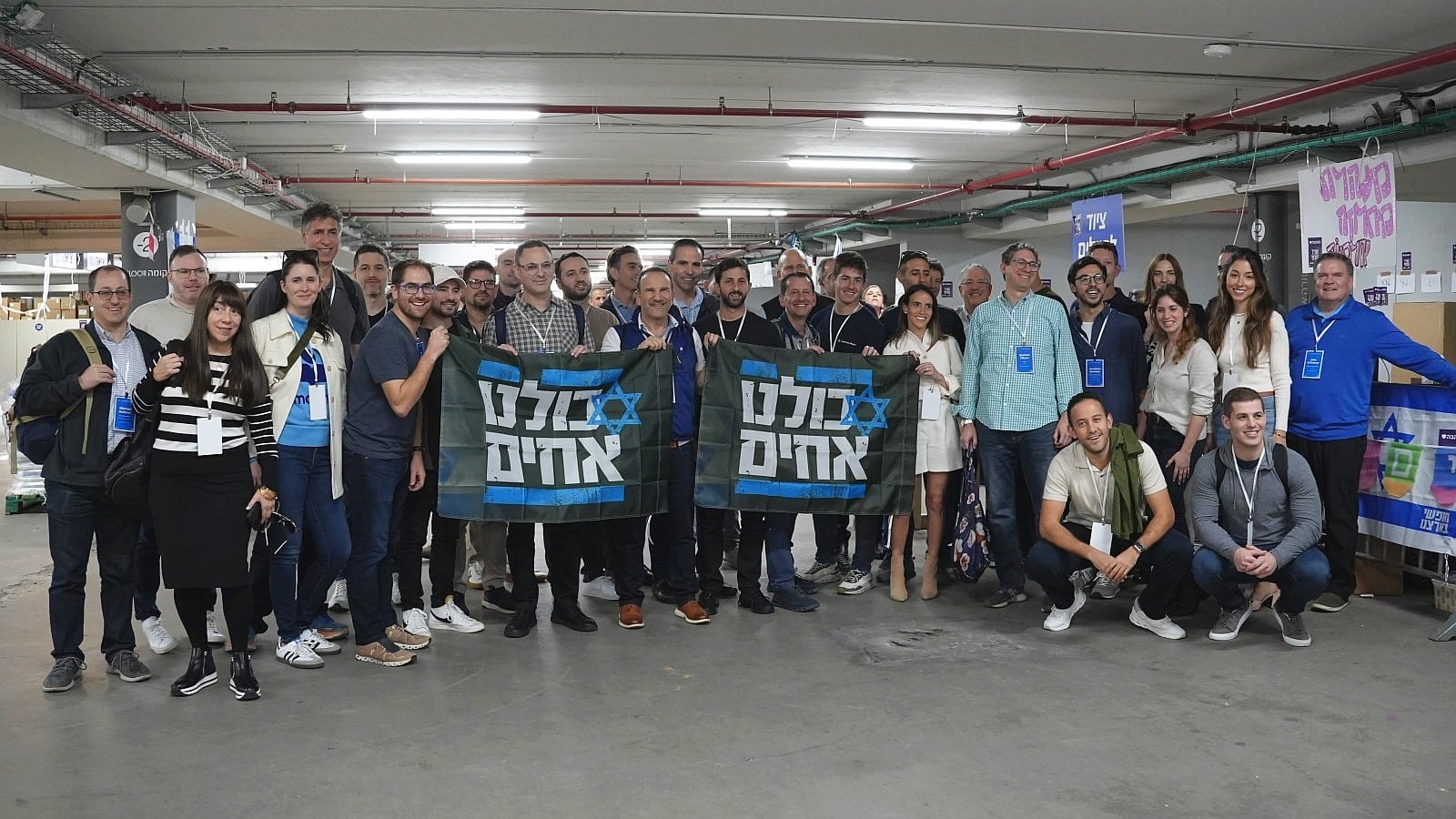Participants in the December 17-20 Israel Tech Mission from the United States. The banners read, "We are all brothers." Photo courtesy of Israel Tech Mission