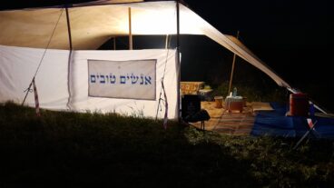 The Anashim Tovim tent at raves is where partygoers can find quiet and emotional support. Photo courtesy of Anashim Tovim