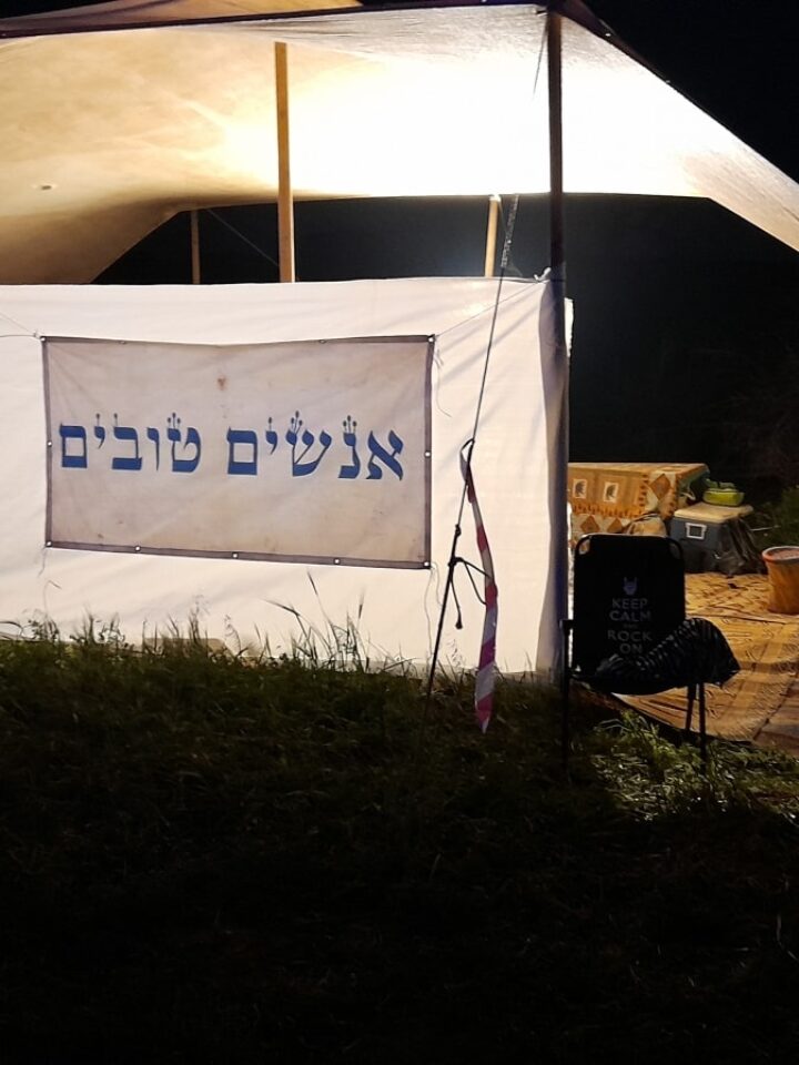 The Anashim Tovim tent at raves is where partygoers can find quiet and emotional support. Photo courtesy of Anashim Tovim